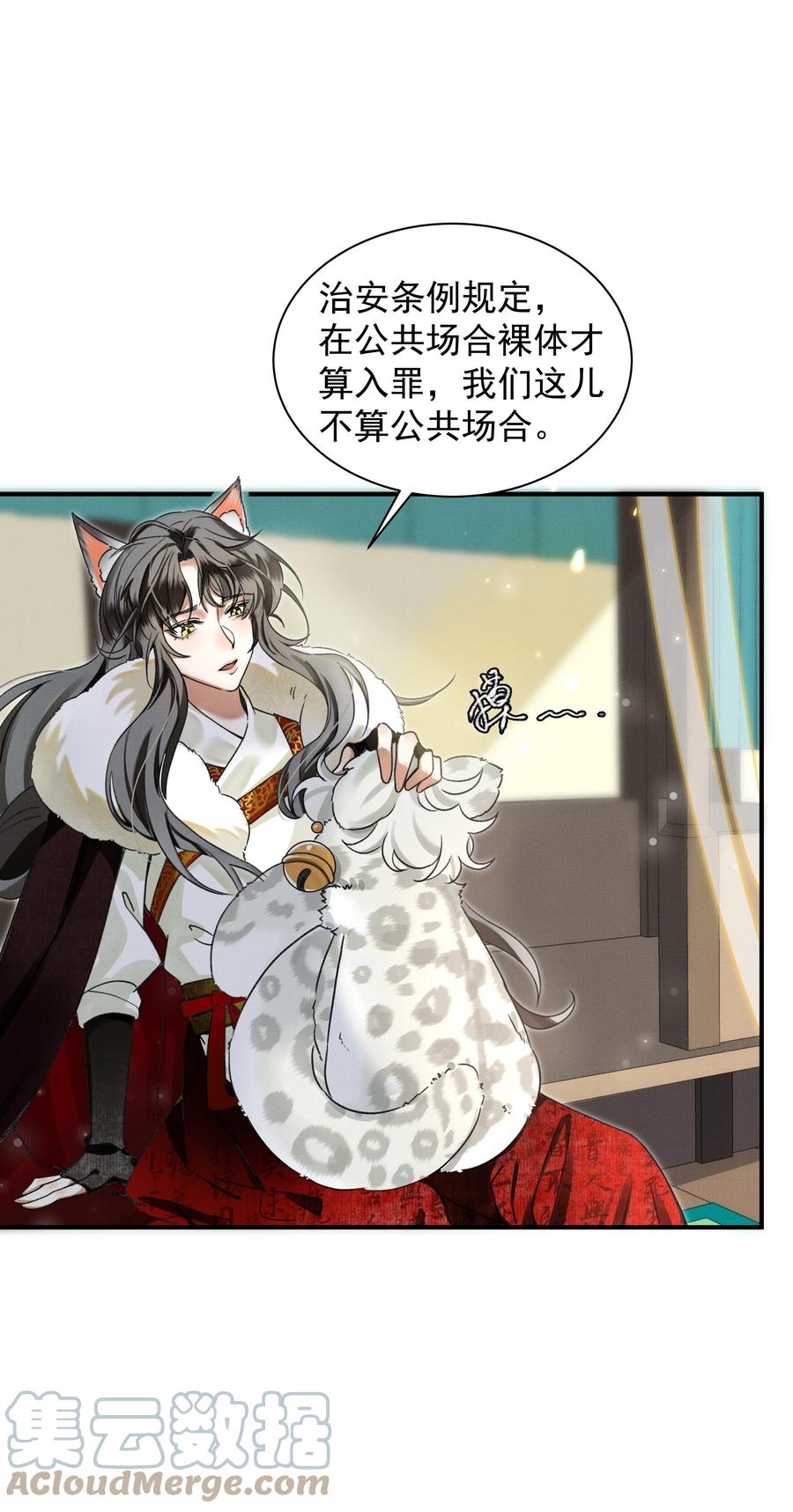 第46页