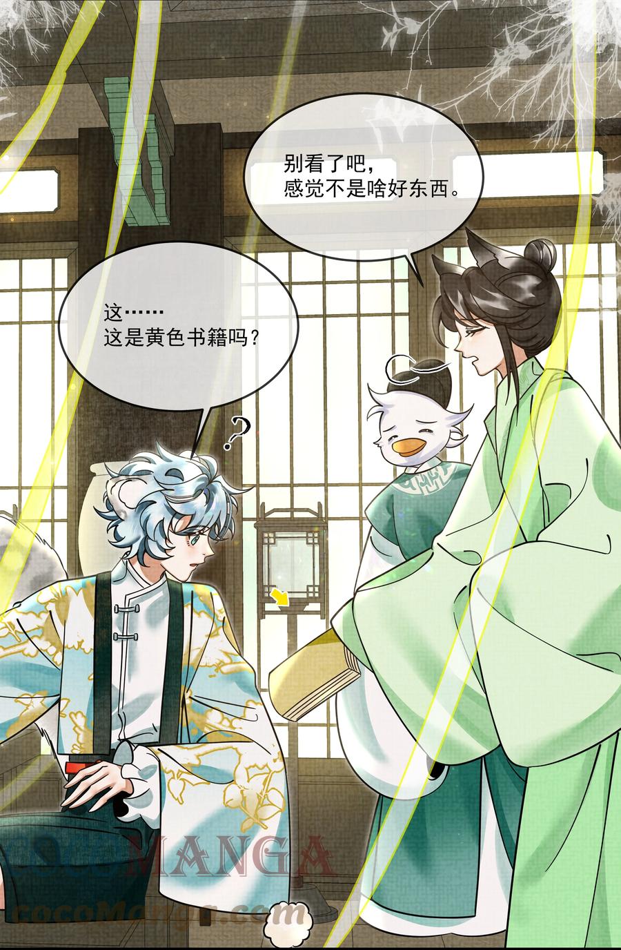 第49页