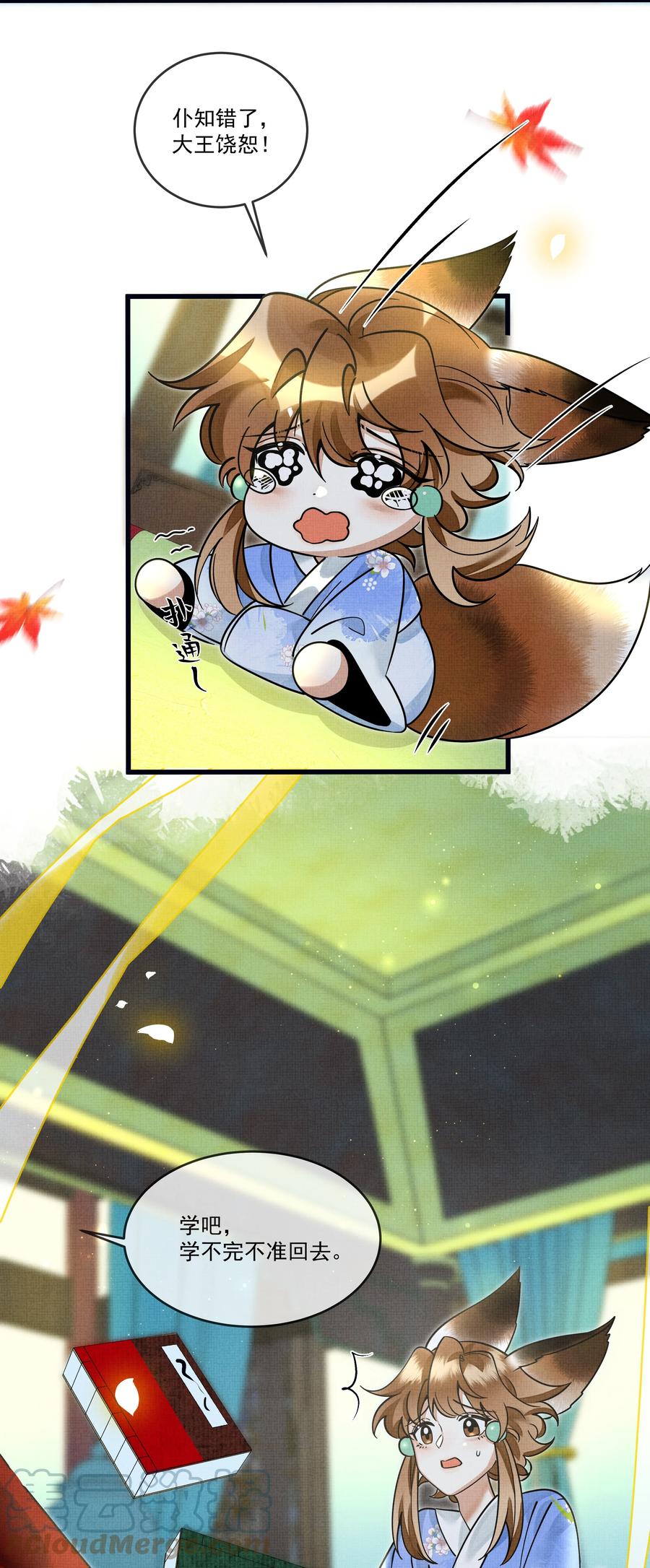 第49页