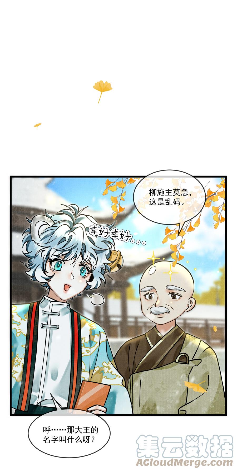 第46页