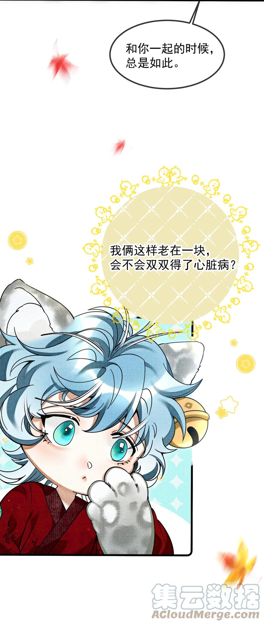 第52页