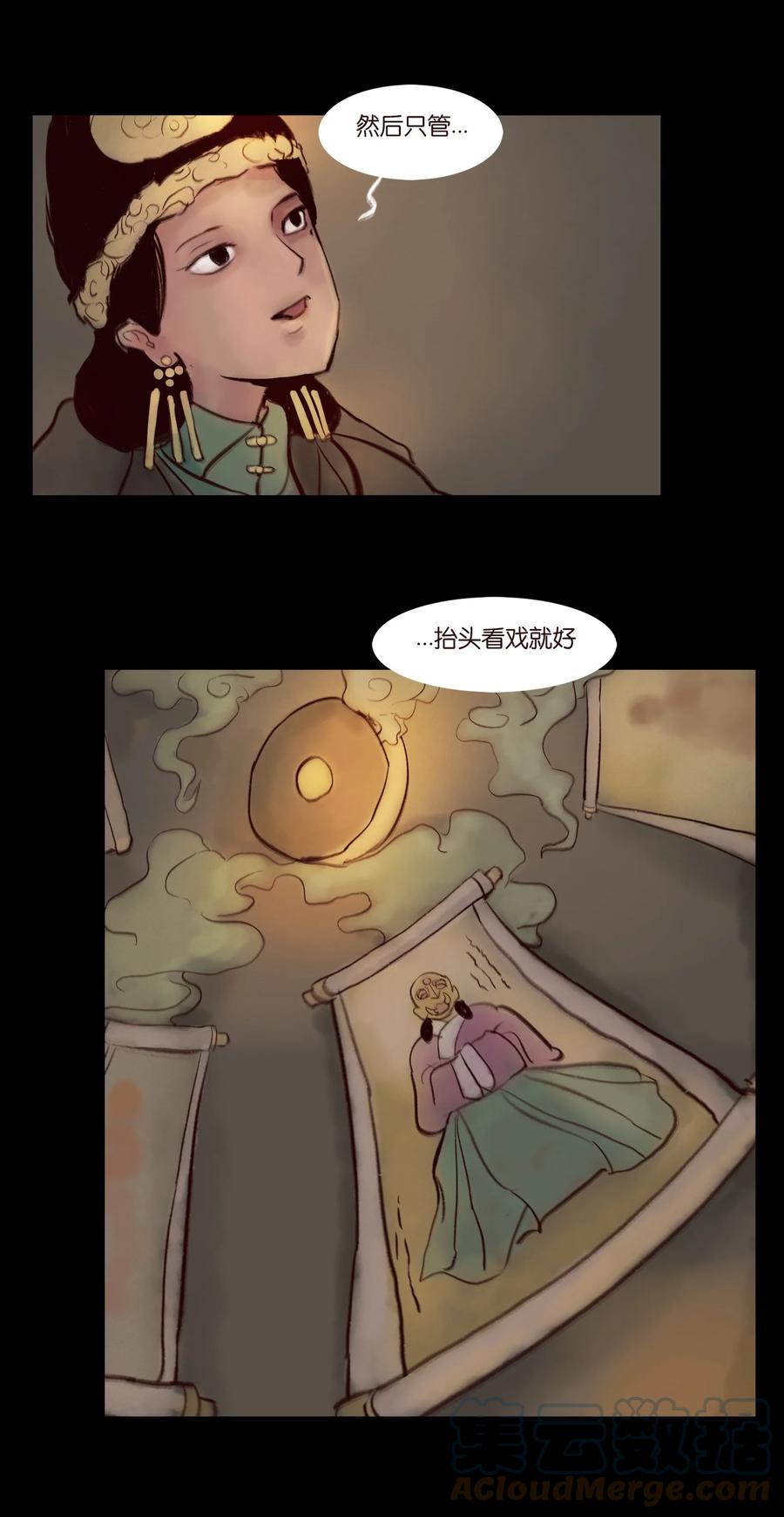 第43页