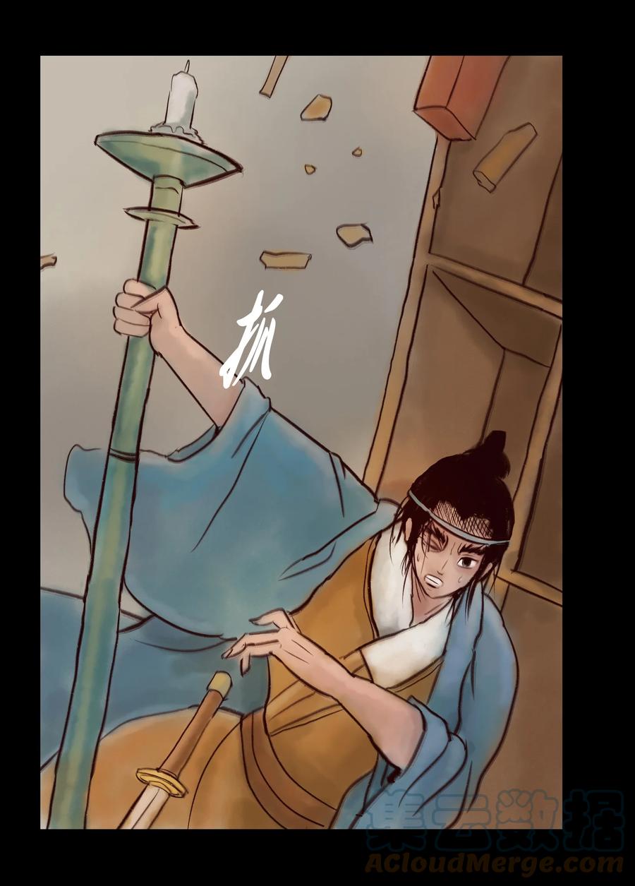 第52页