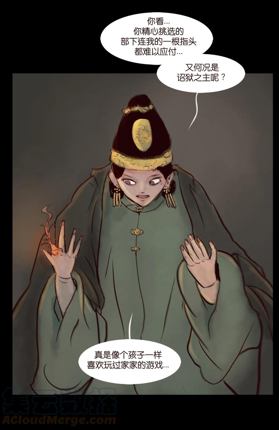 第61页