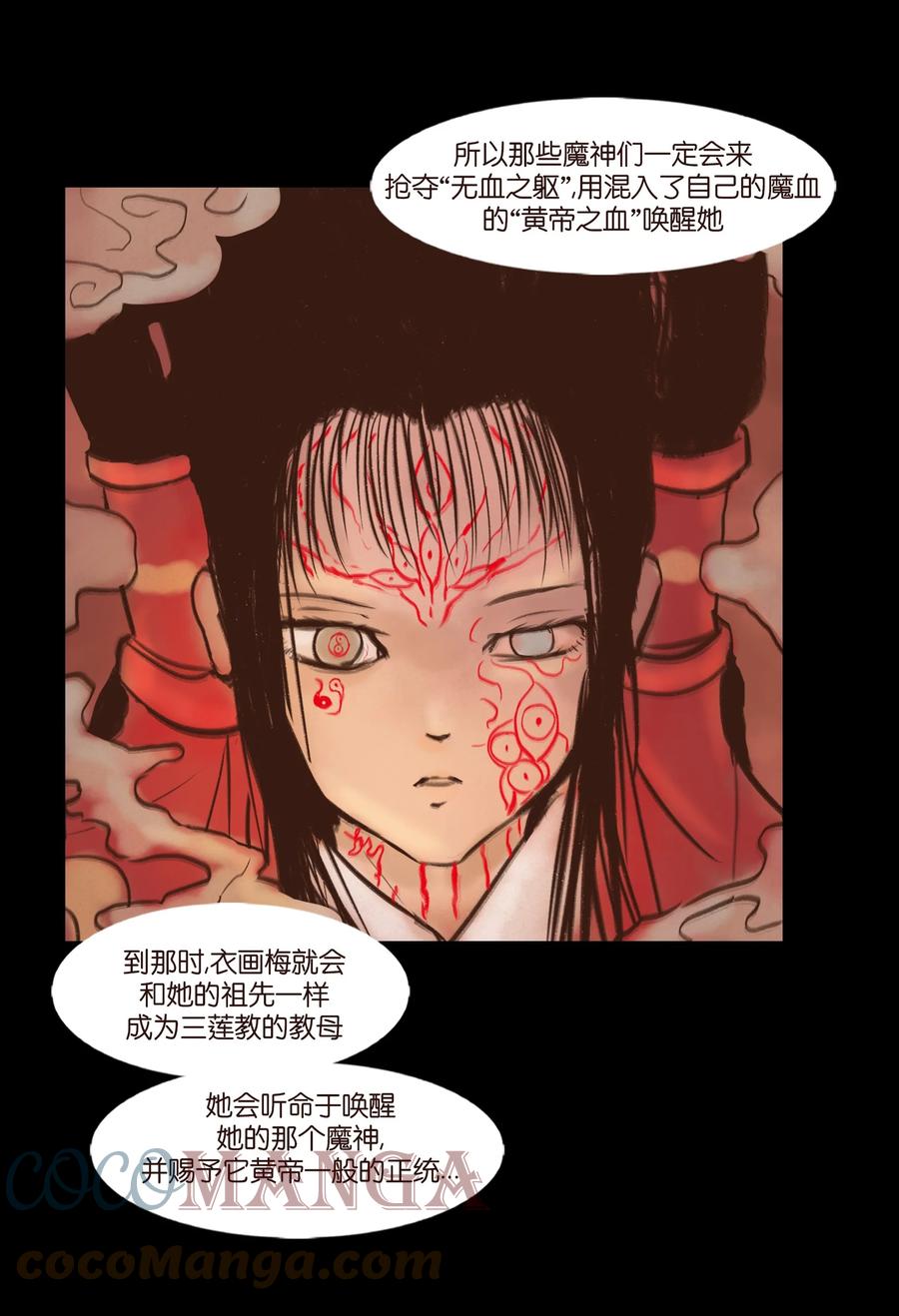 第43页