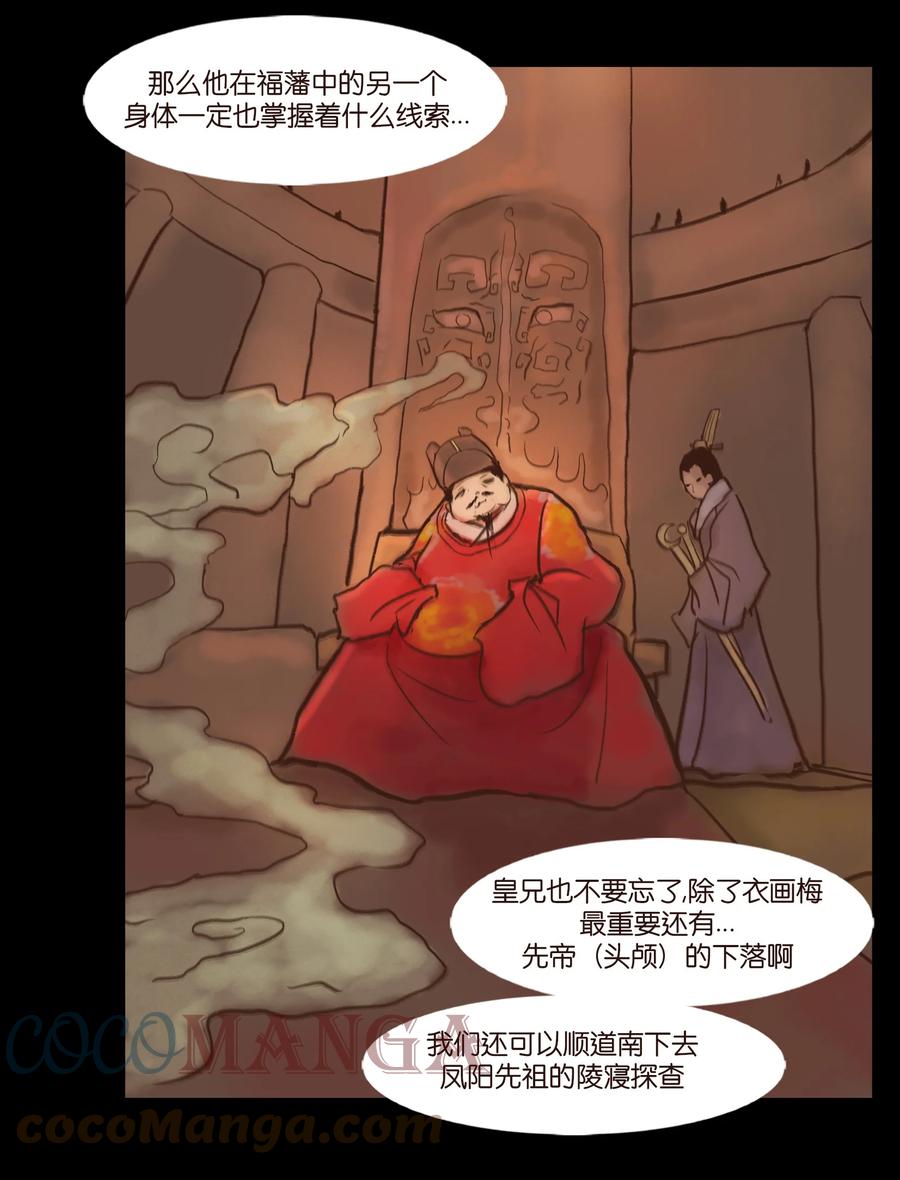 第46页