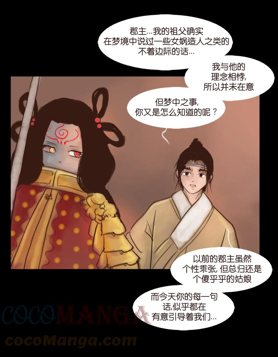 第49页