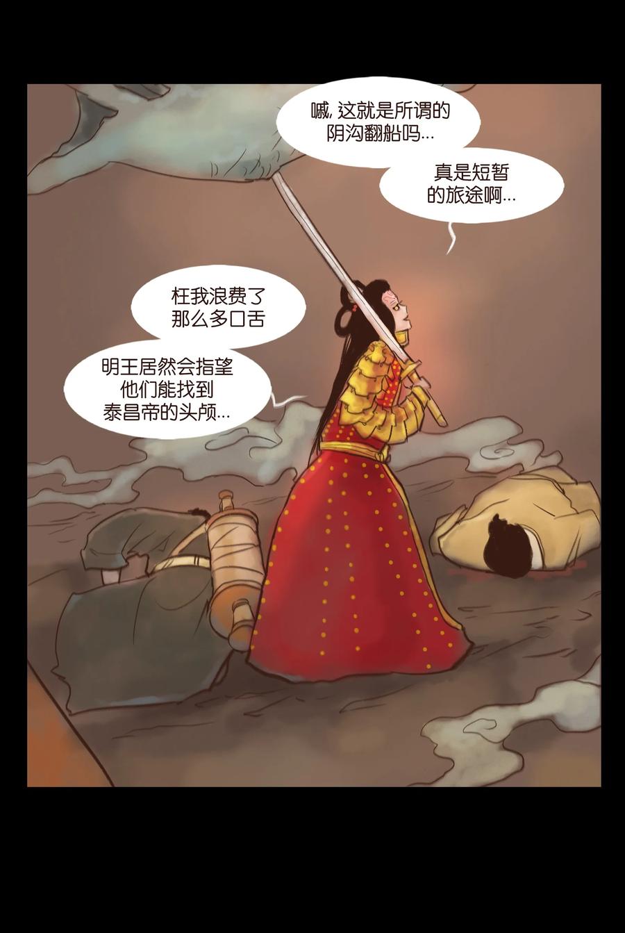 第54页