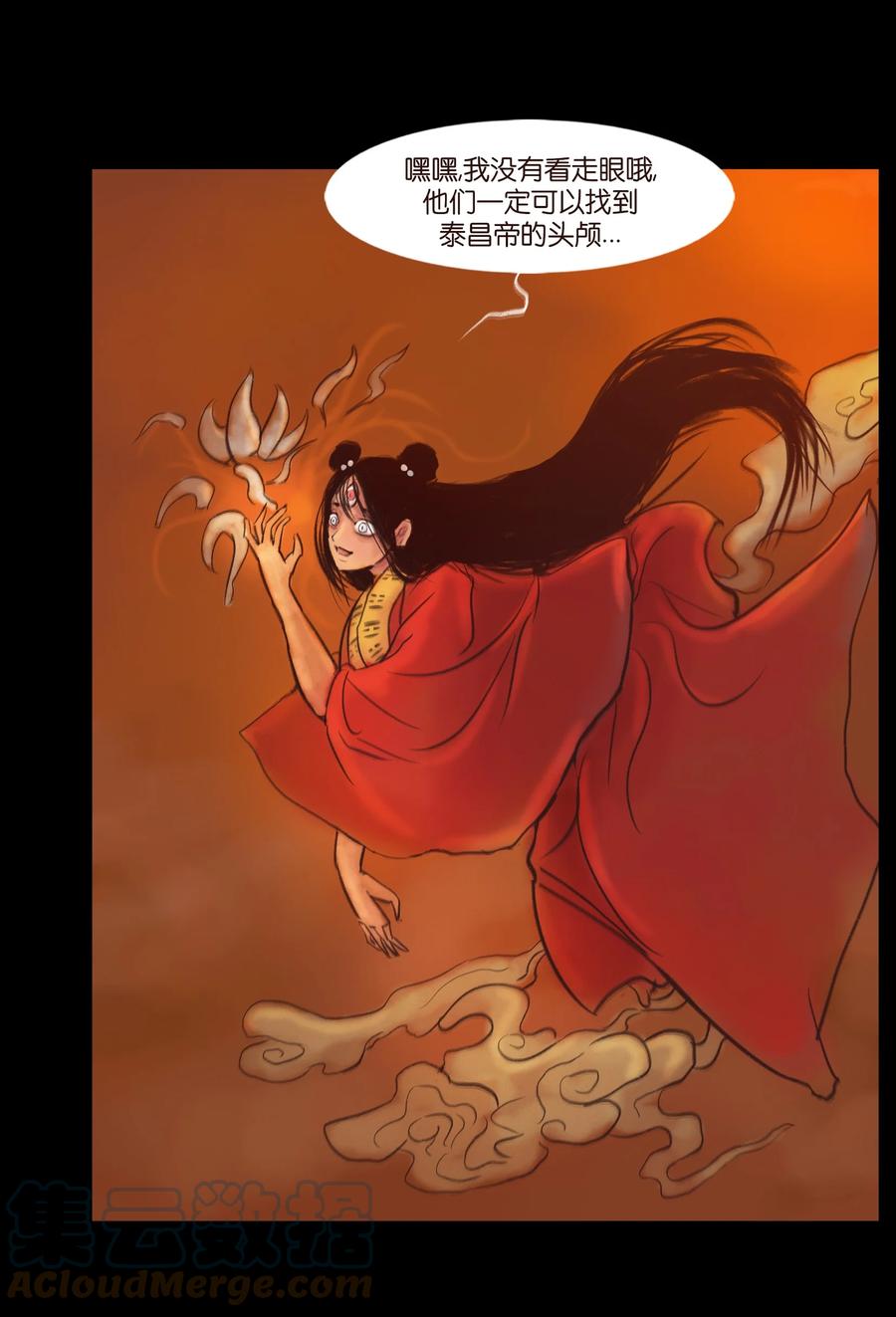 第48页