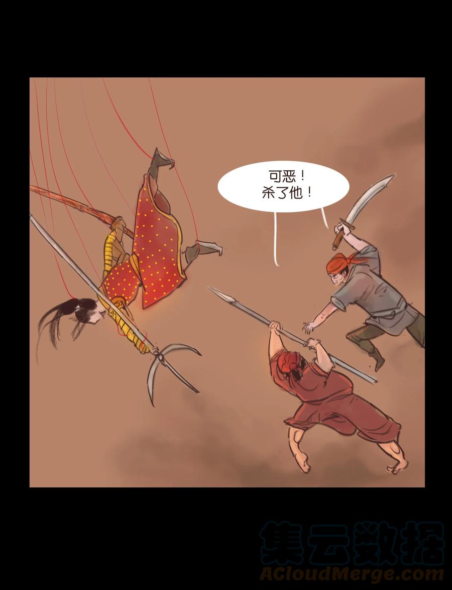 第52页