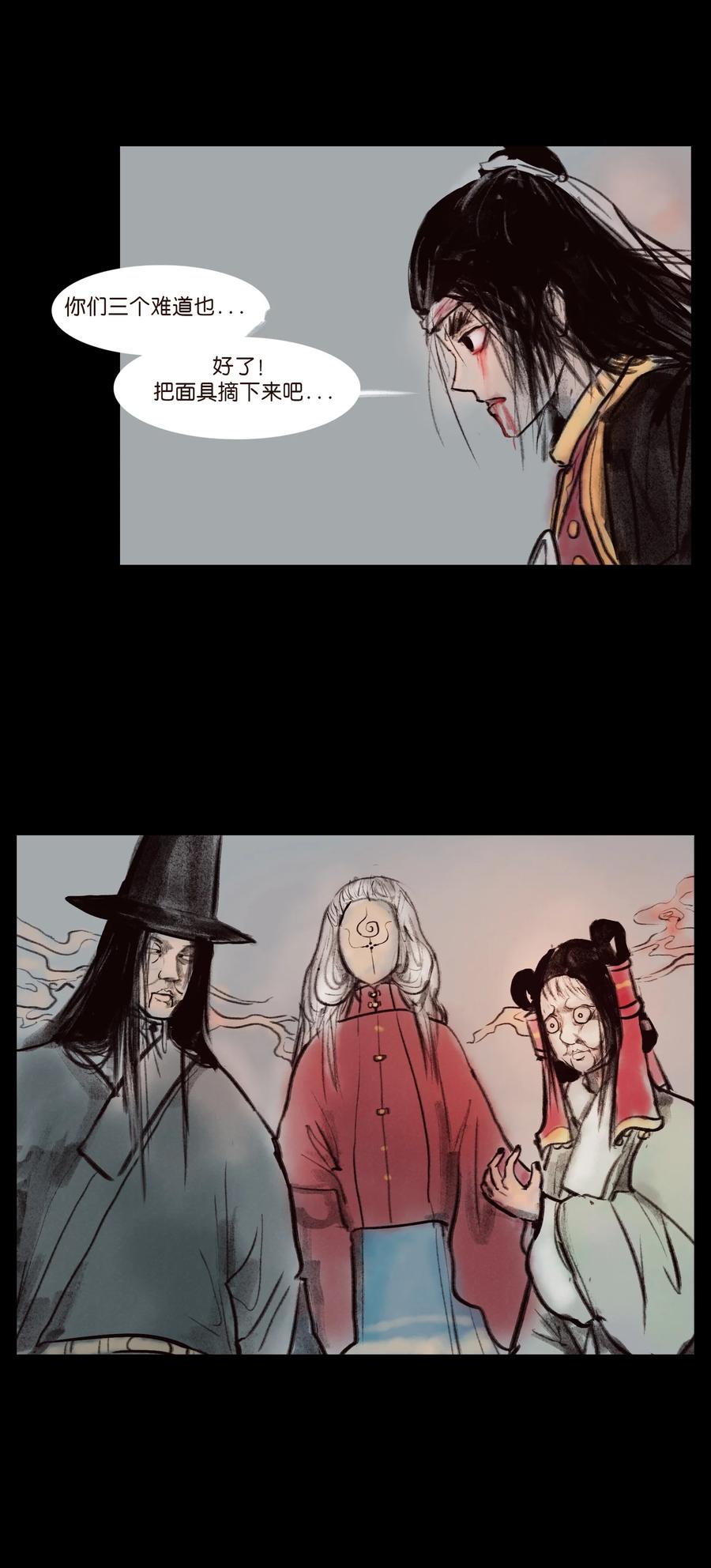 第105页