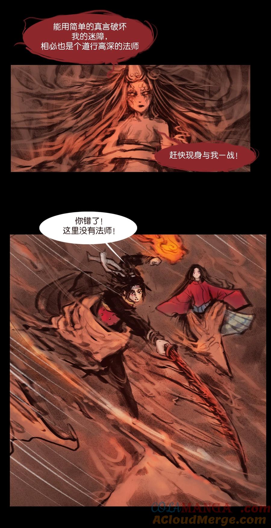 第61页