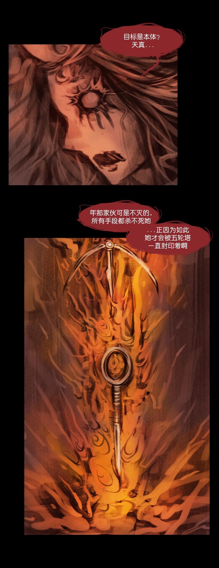 第99页