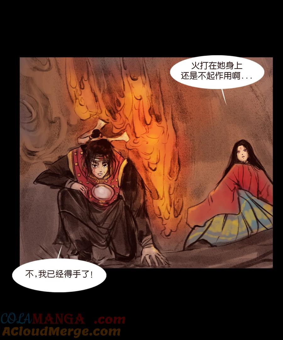 第103页