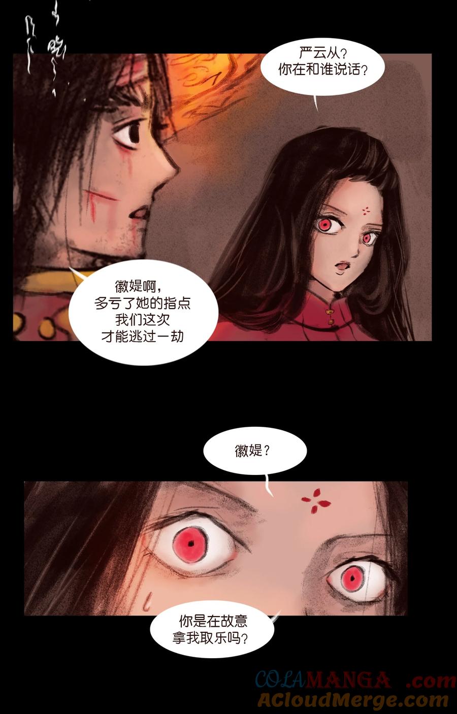 第115页