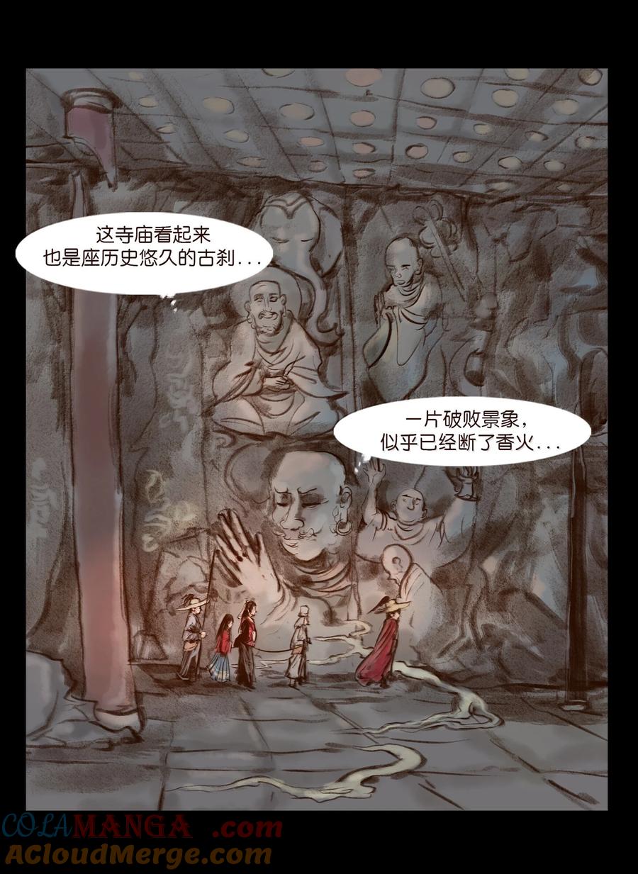 第133页