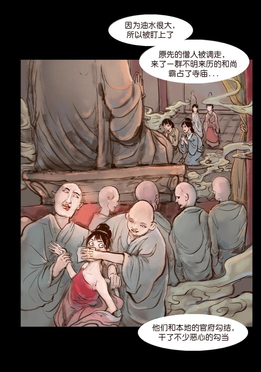 第173页