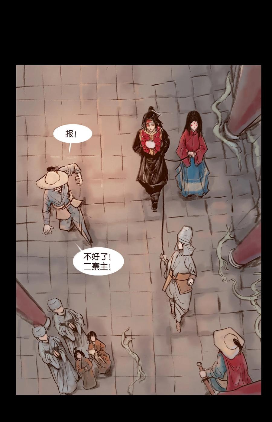第209页