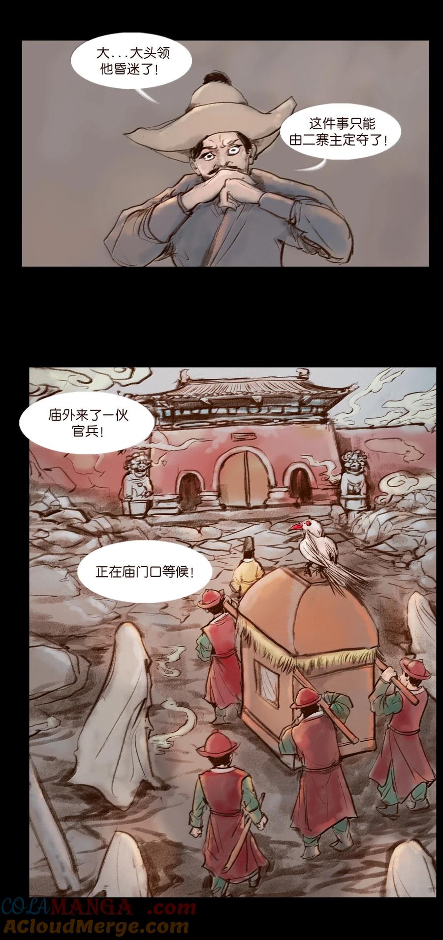 第217页