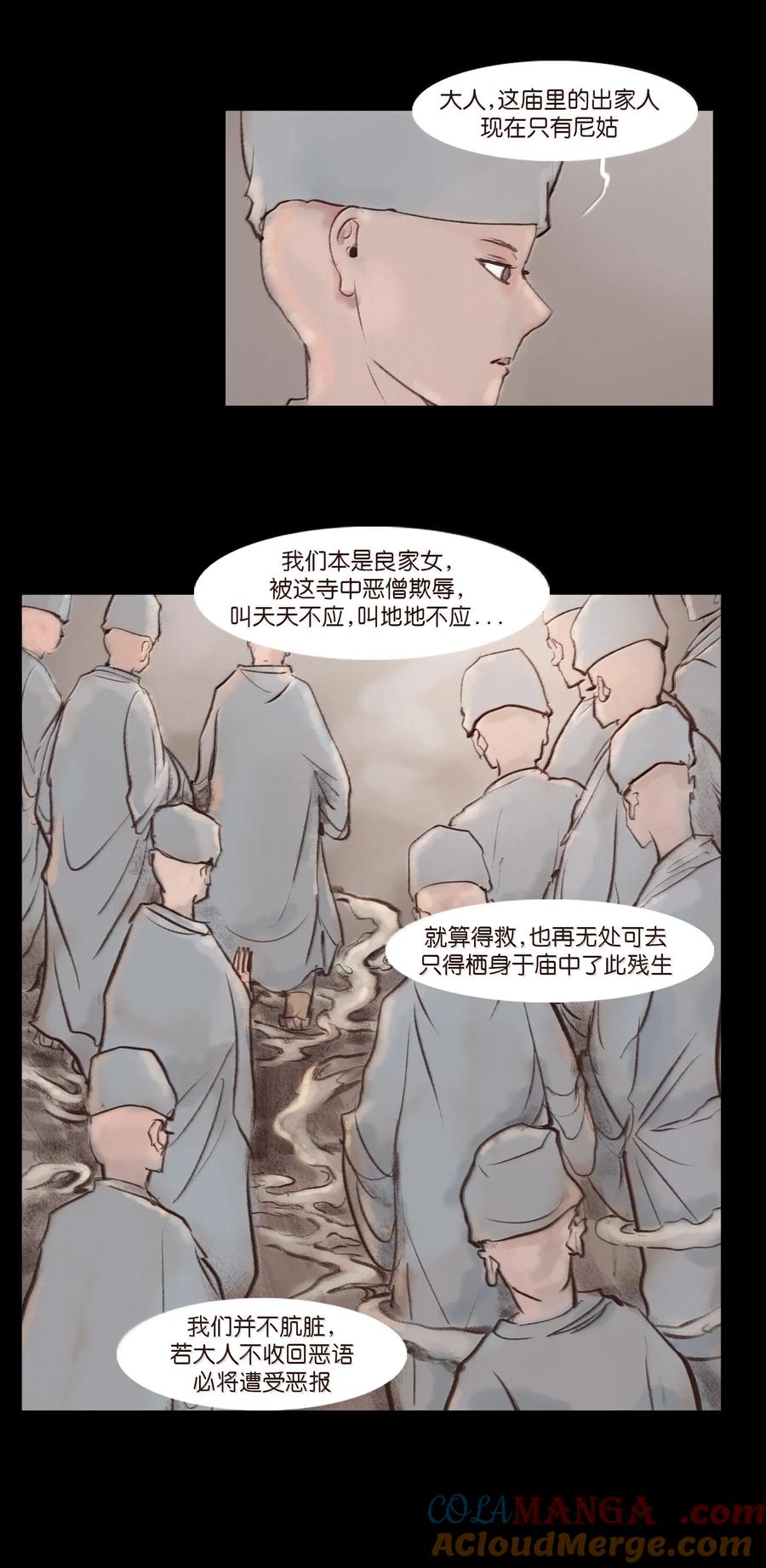 第69页