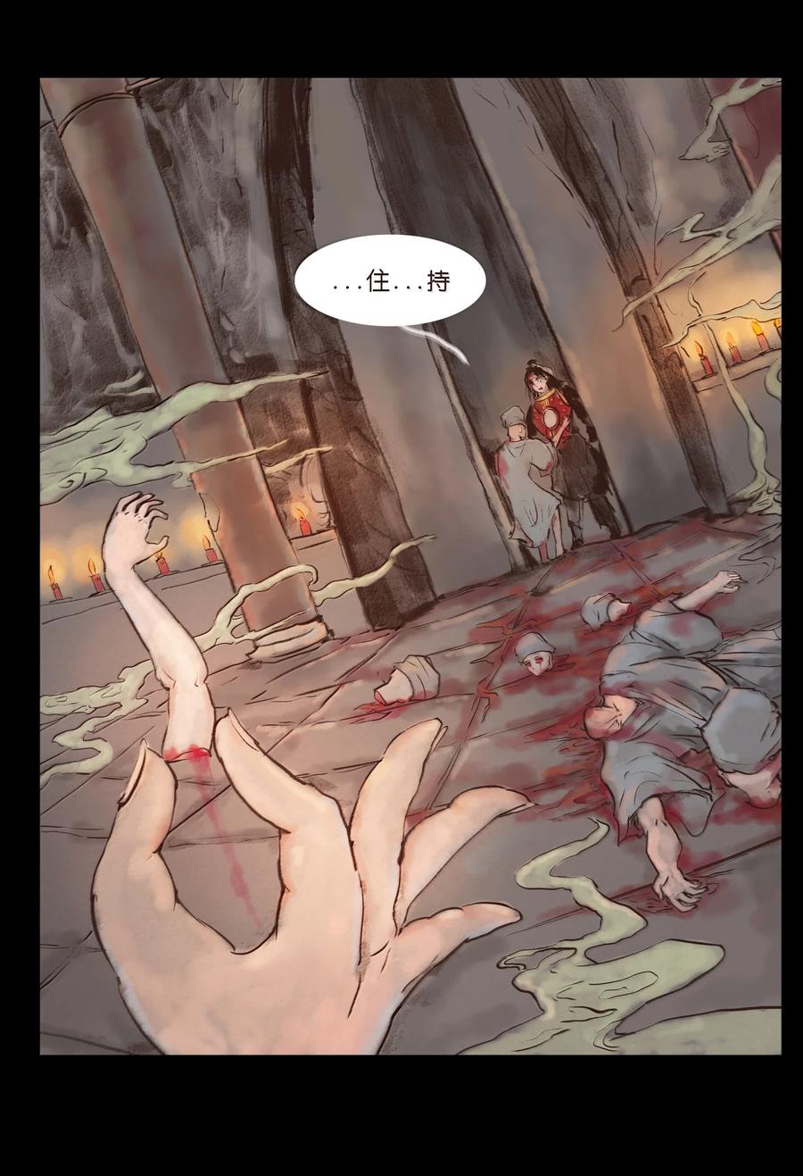 第117页