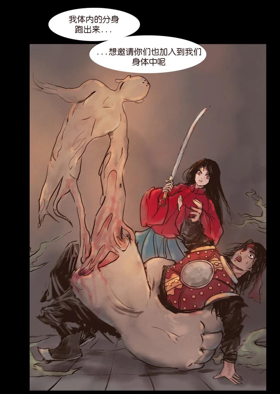 第237页