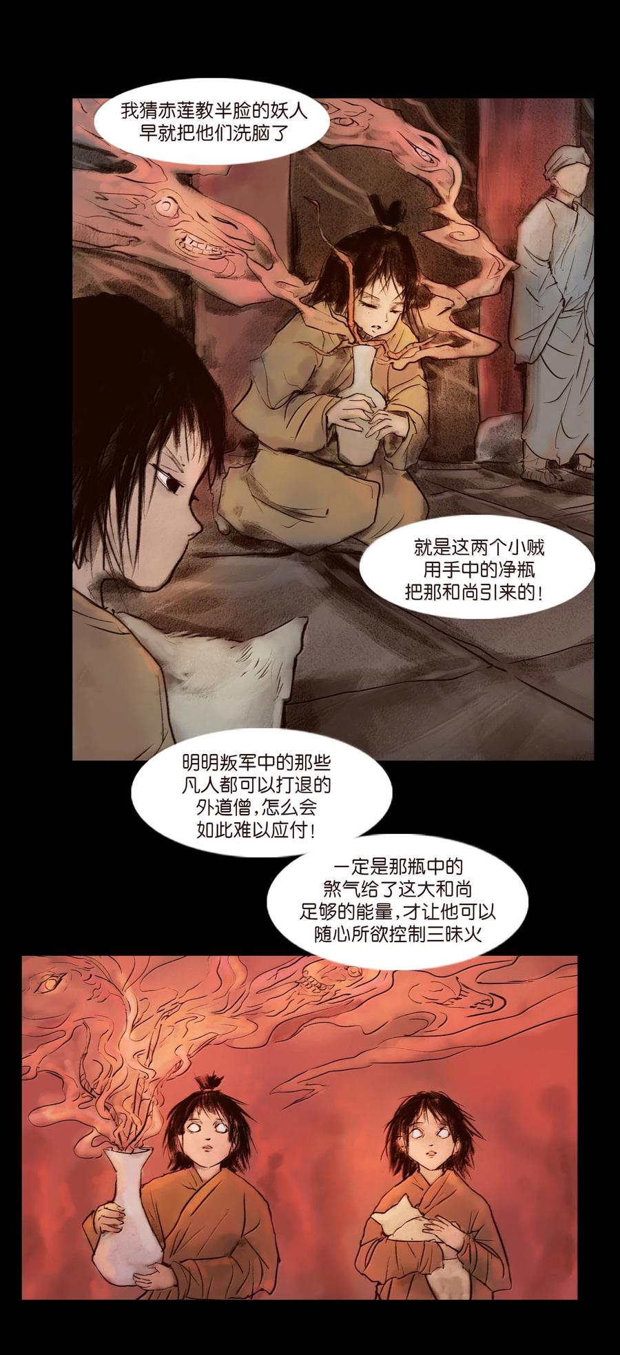 第137页