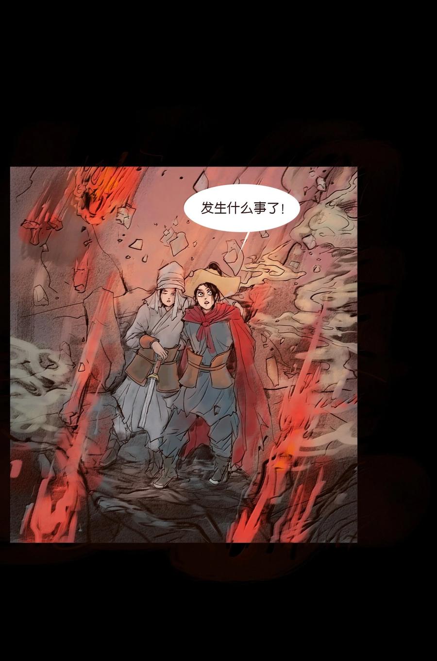 第233页