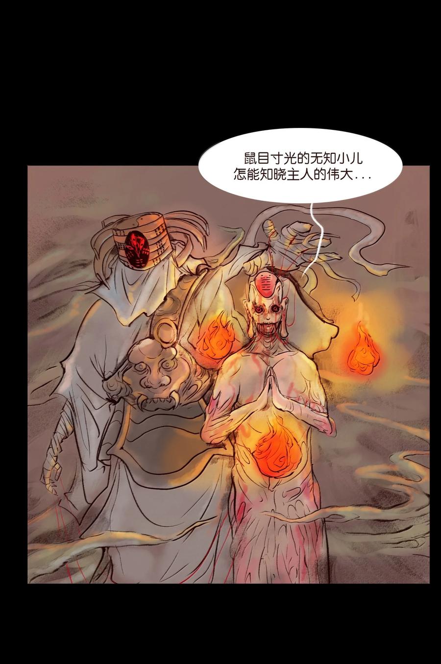 第213页