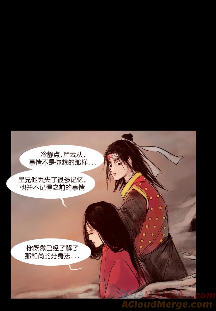 第241页