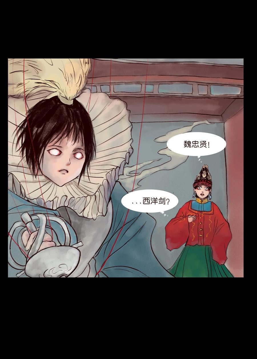 第113页