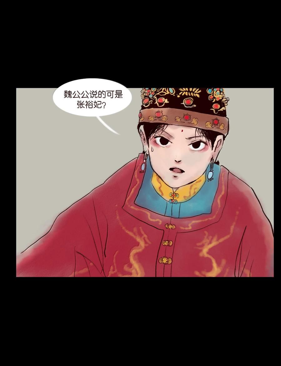 第125页