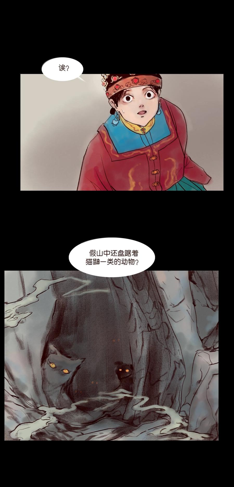 第209页