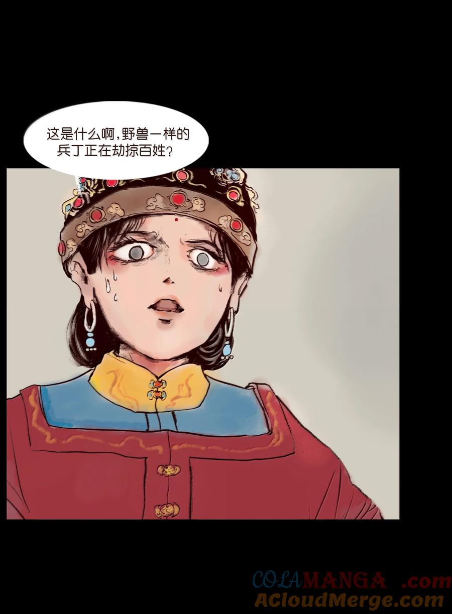 第229页