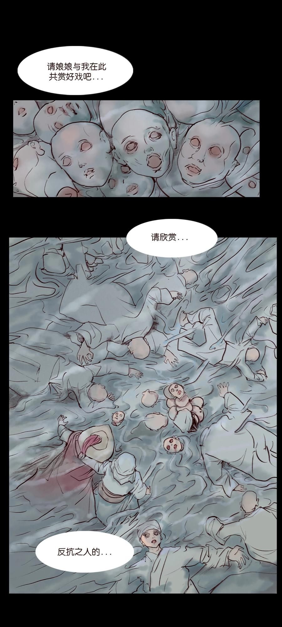 第237页