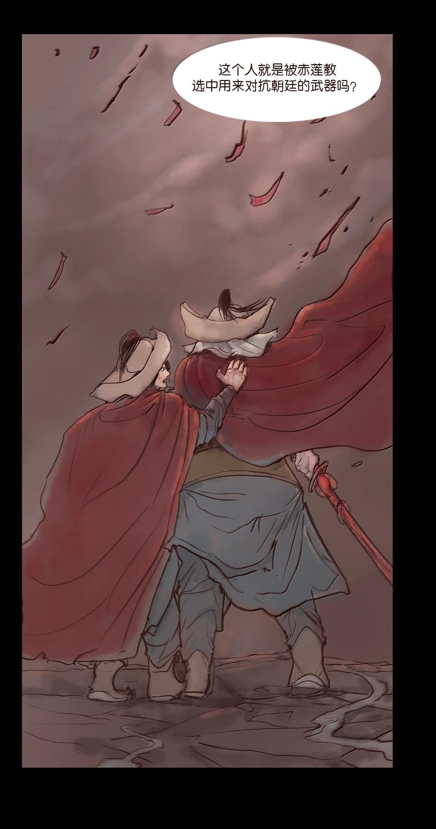 第137页