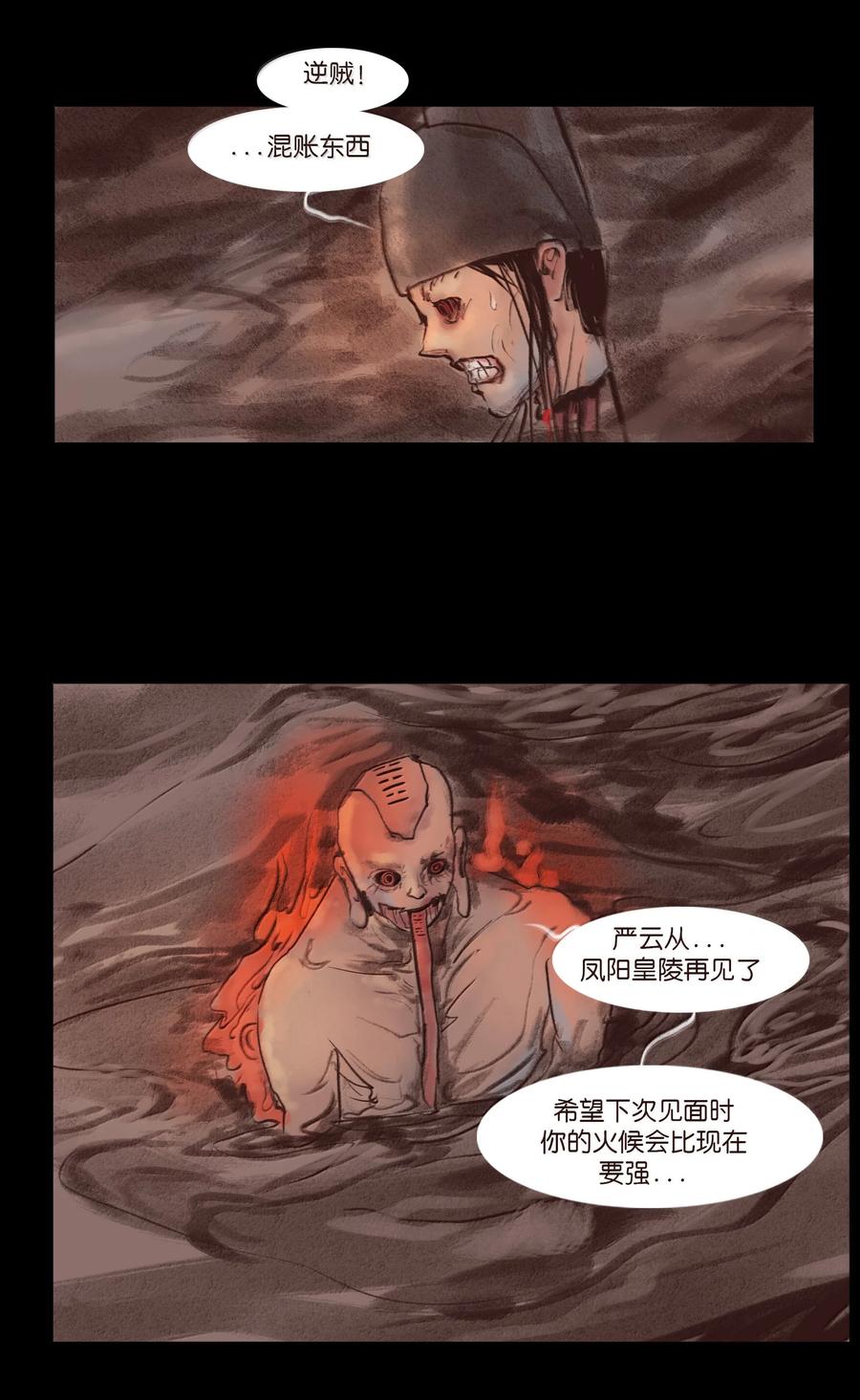 第221页