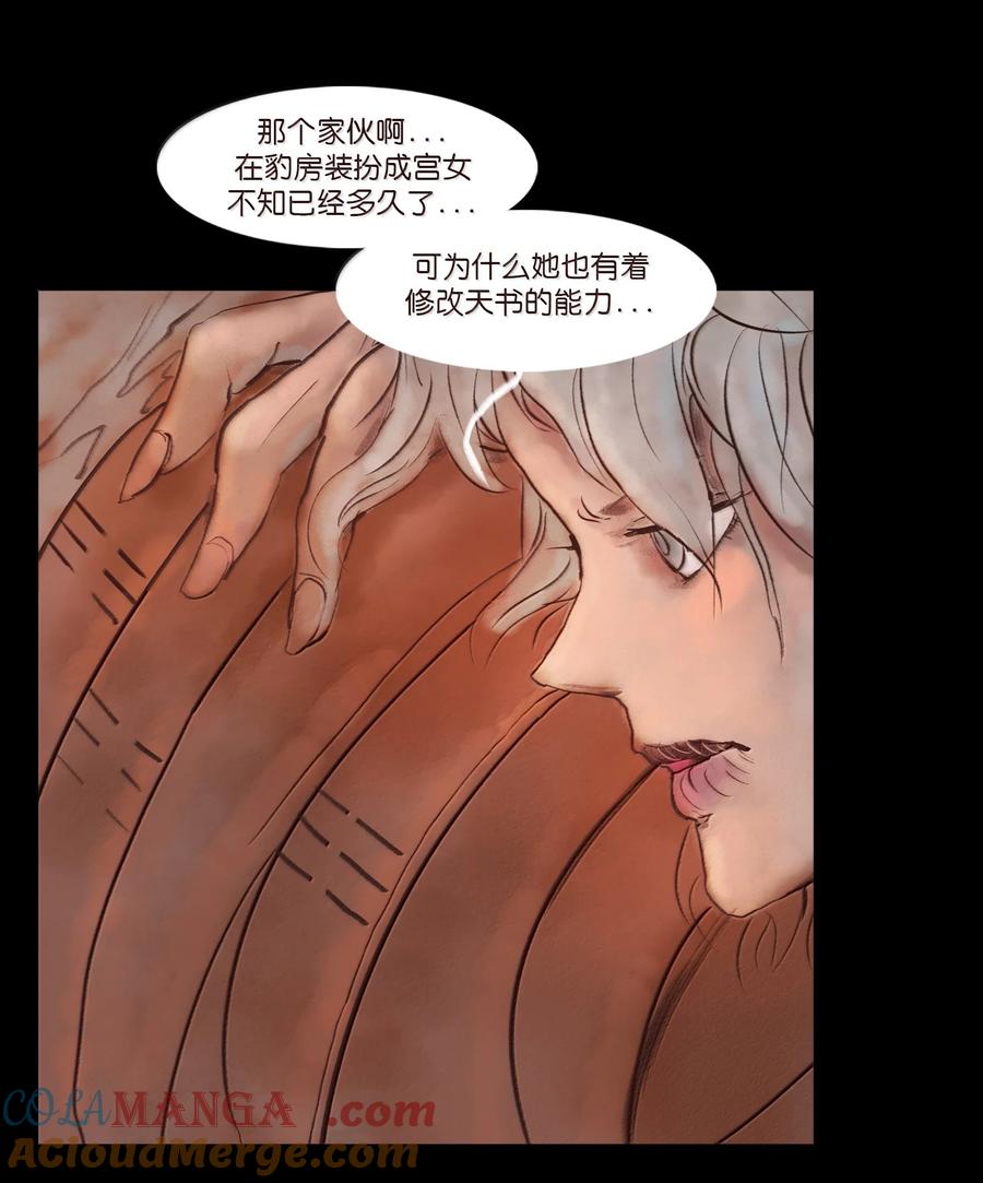 第241页