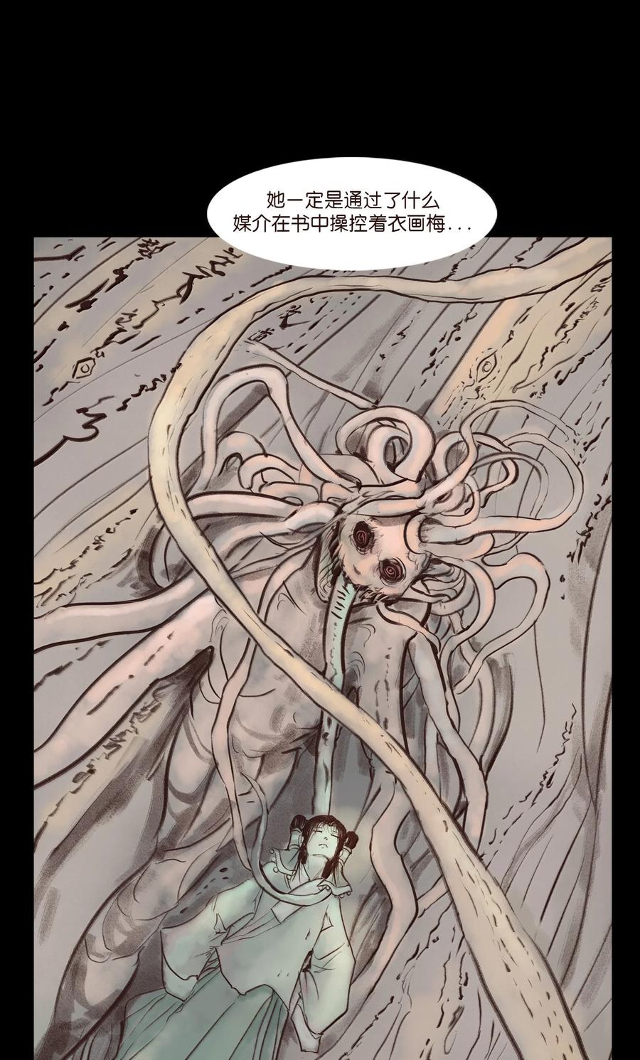 第249页