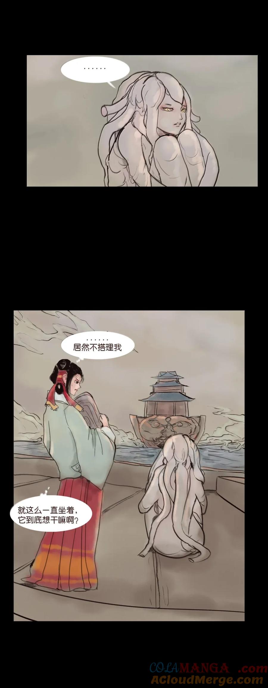第73页