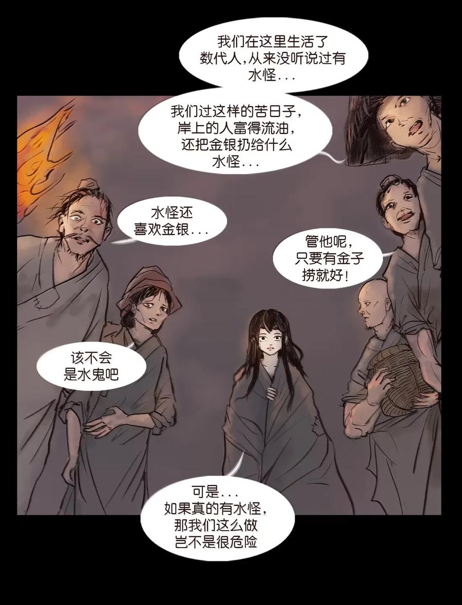 第161页