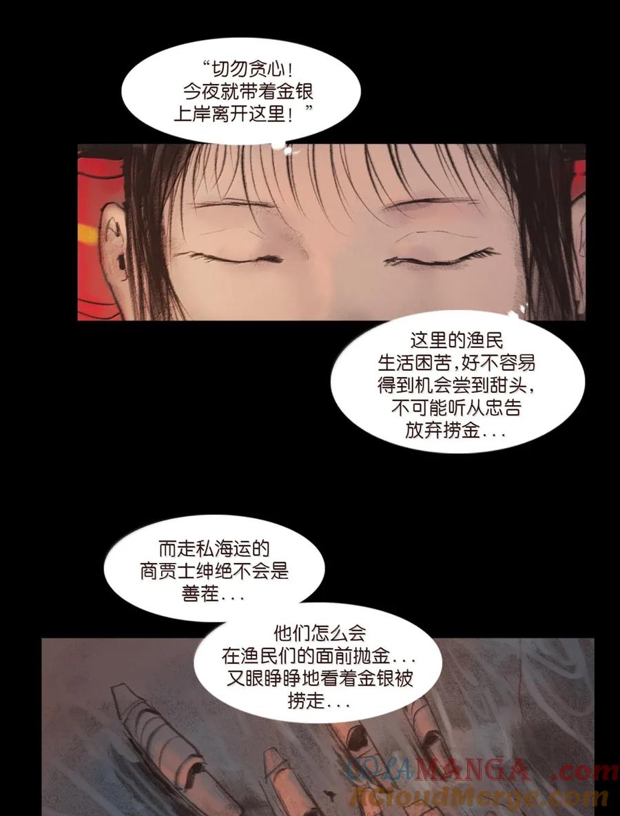 第205页