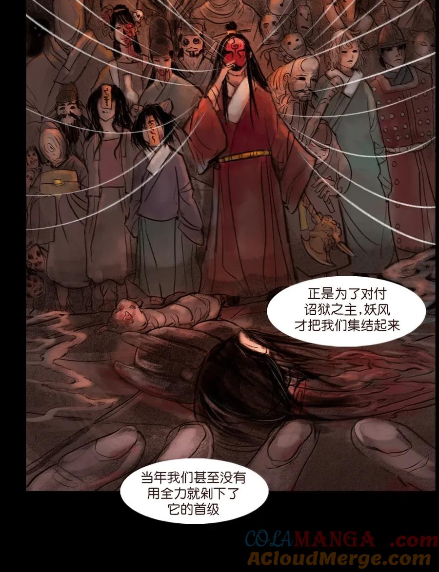第85页
