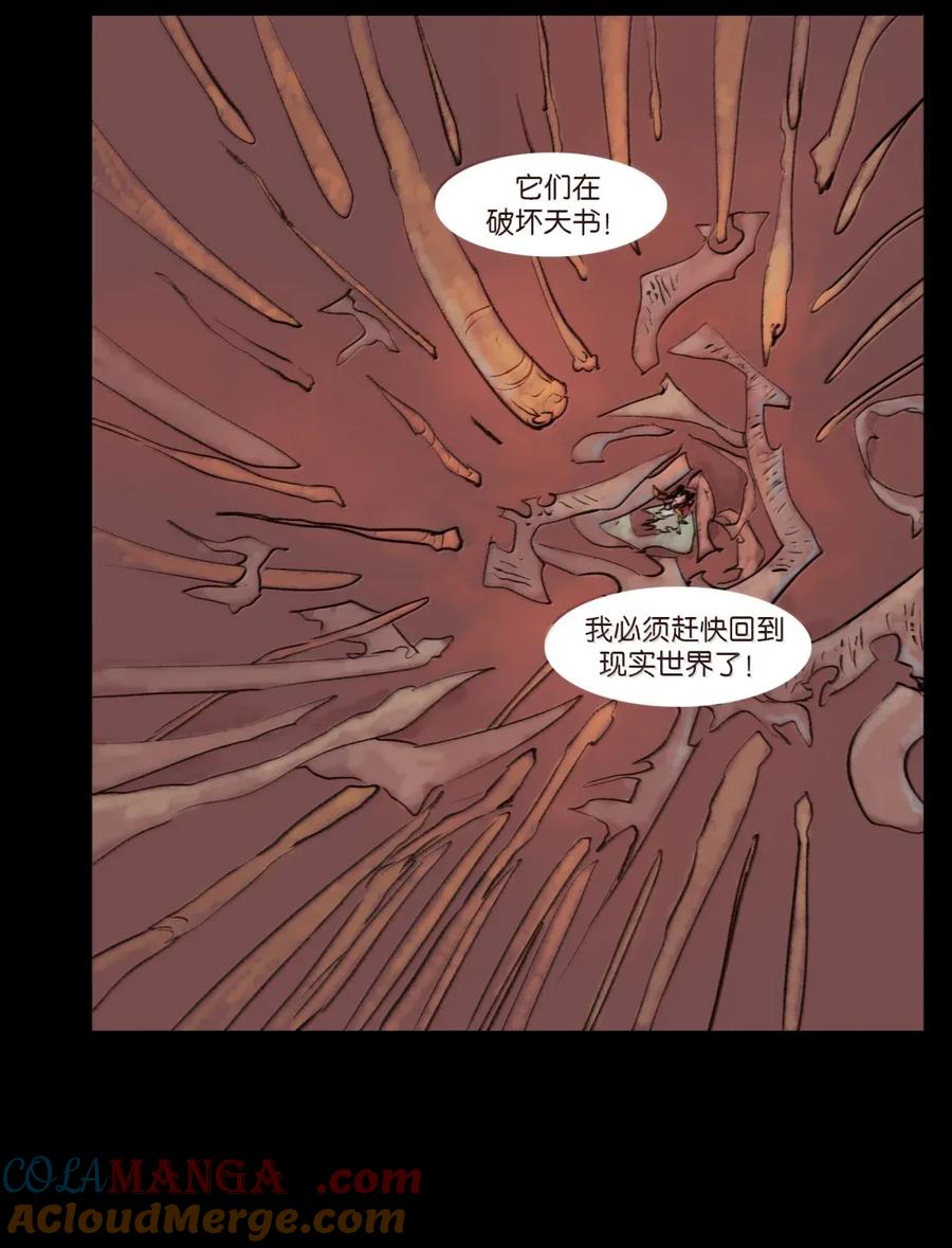 第241页