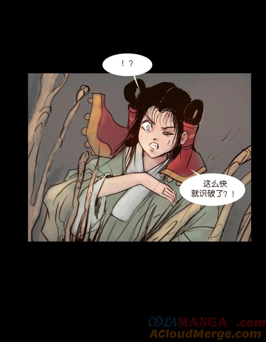 第121页