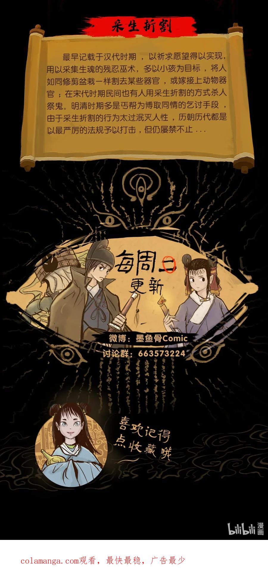 第273页