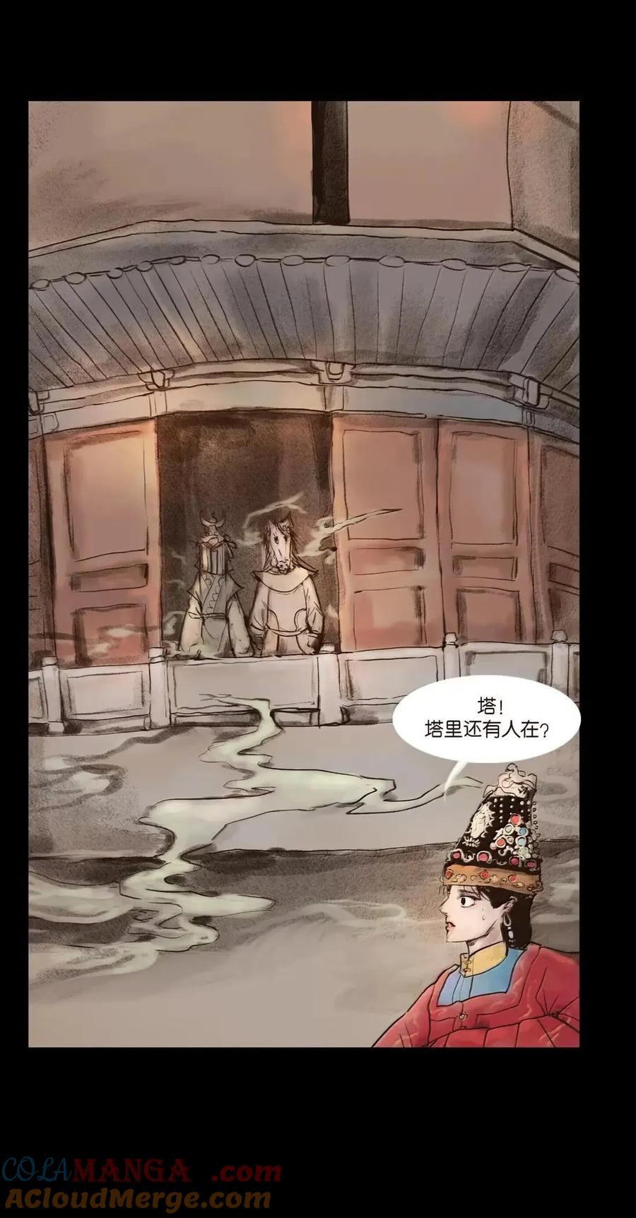 第85页