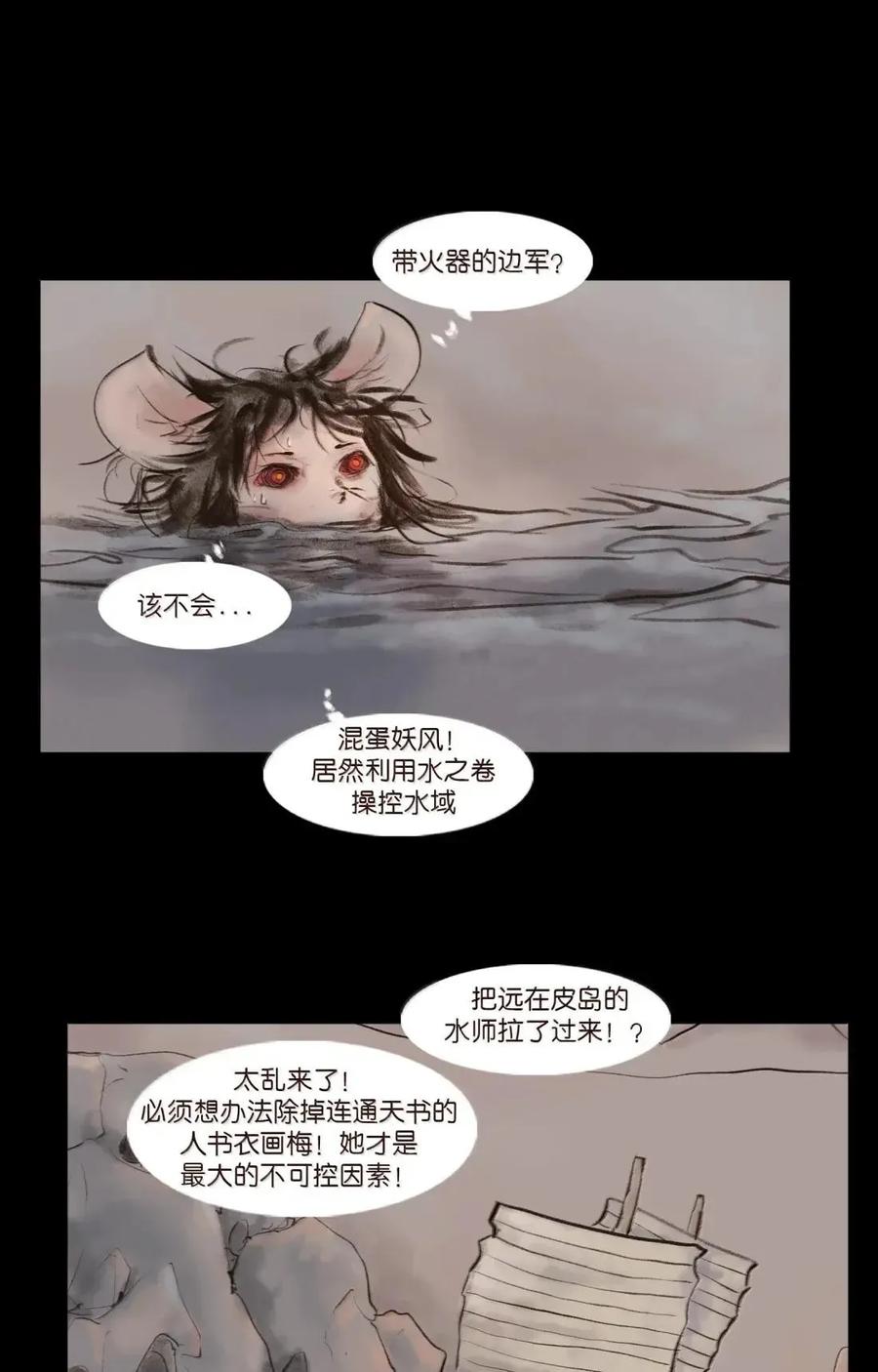 第177页