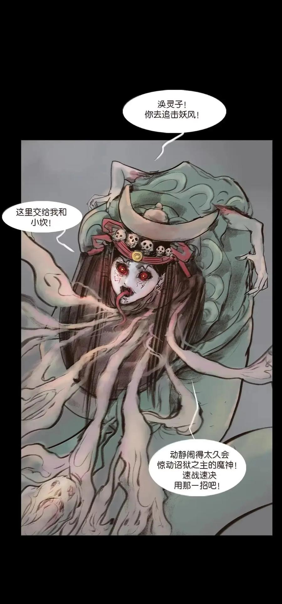 第185页
