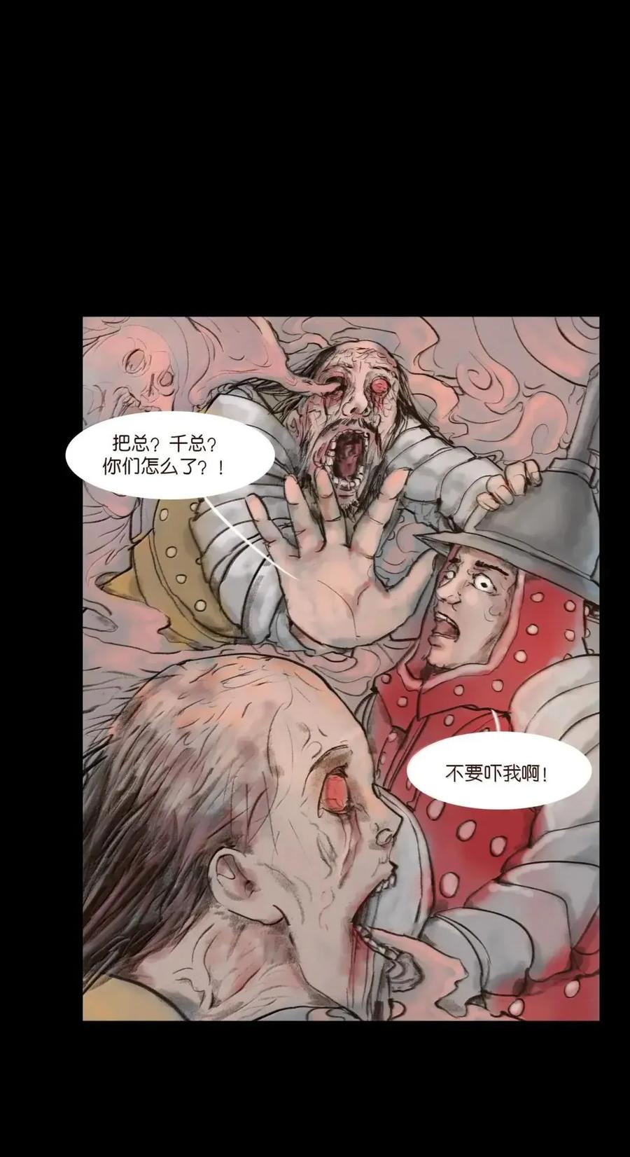 第209页